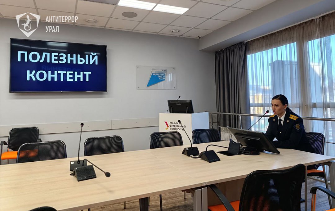 Педагоги Верхотурья приняли участие в вебинаре по обеспечению безопасности молодежи