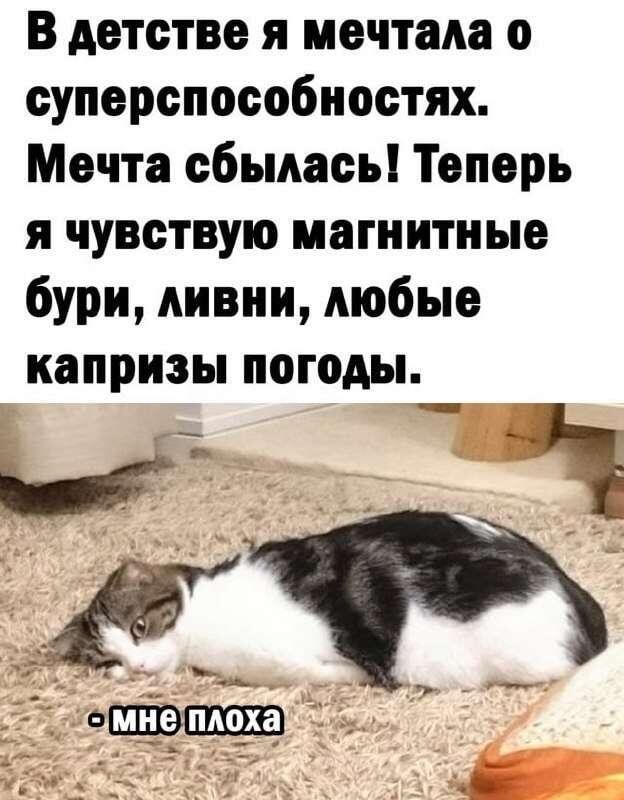 На следующей неделе Екатеринбург накроют магнитные бури