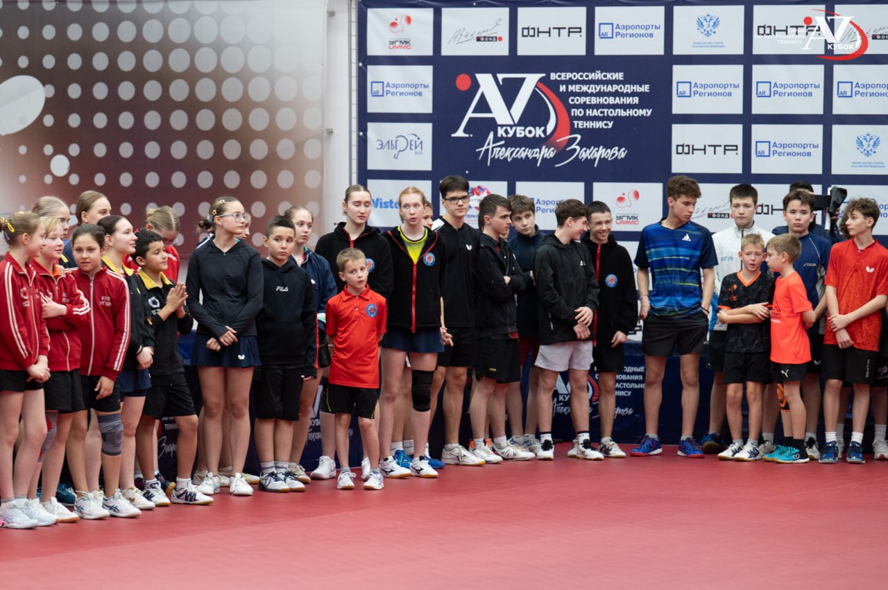 Мемориал Александра Захарова по настольному теннису в восьмой раз стартовал в Свердловской области Мемориал Александра Захарова по настольному теннису в восьмой раз стартовал в Свердловской области