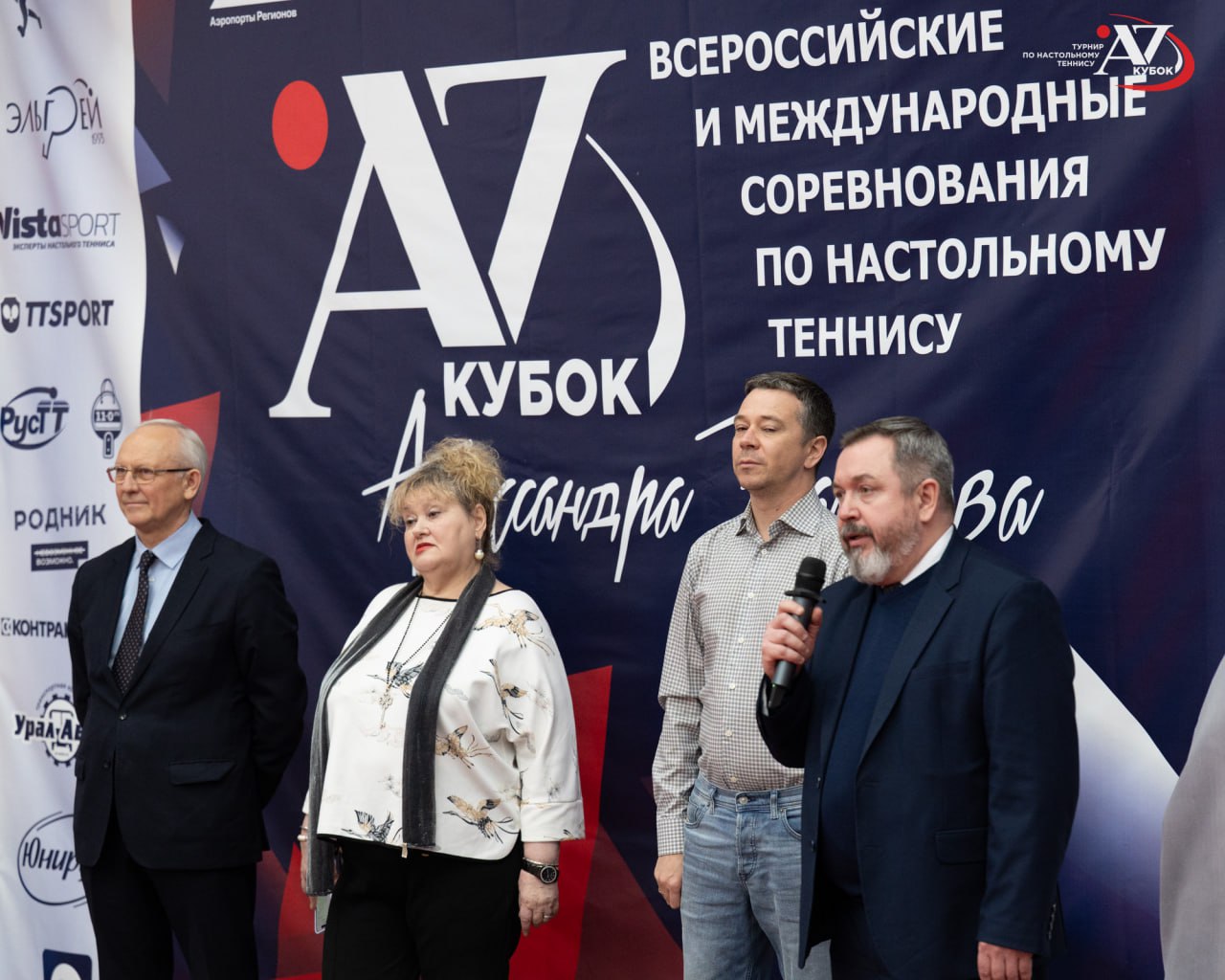 Мемориал Александра Захарова по настольному теннису в восьмой раз стартовал в Свердловской области Мемориал Александра Захарова по настольному теннису в восьмой раз стартовал в Свердловской области