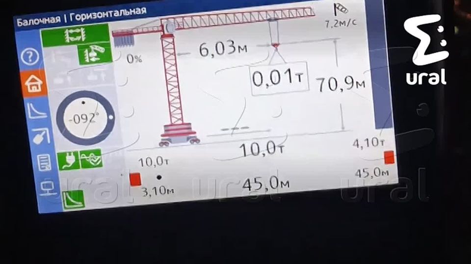 Руфер забрался на 100-метровый кран у строящегося ЖК бизнес-класса в Екате ради TikTok