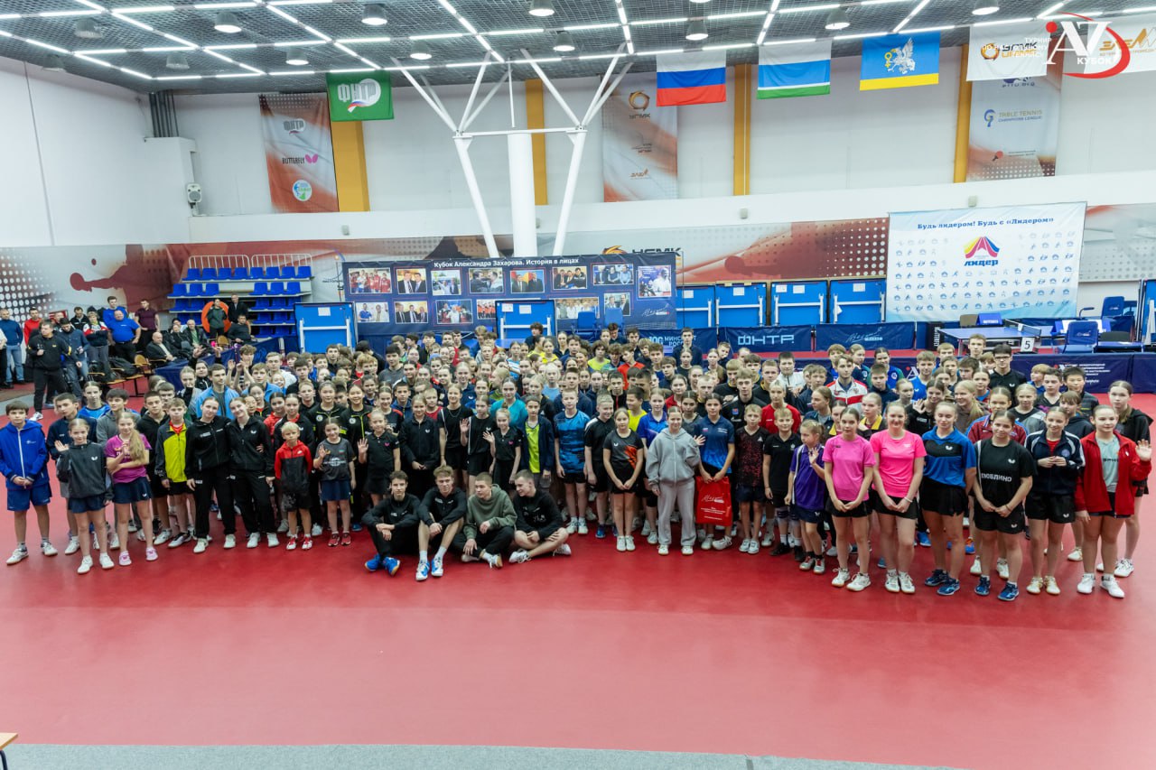 Мемориал Александра Захарова по настольному теннису в восьмой раз стартовал в Свердловской области Мемориал Александра Захарова по настольному теннису в восьмой раз стартовал в Свердловской области