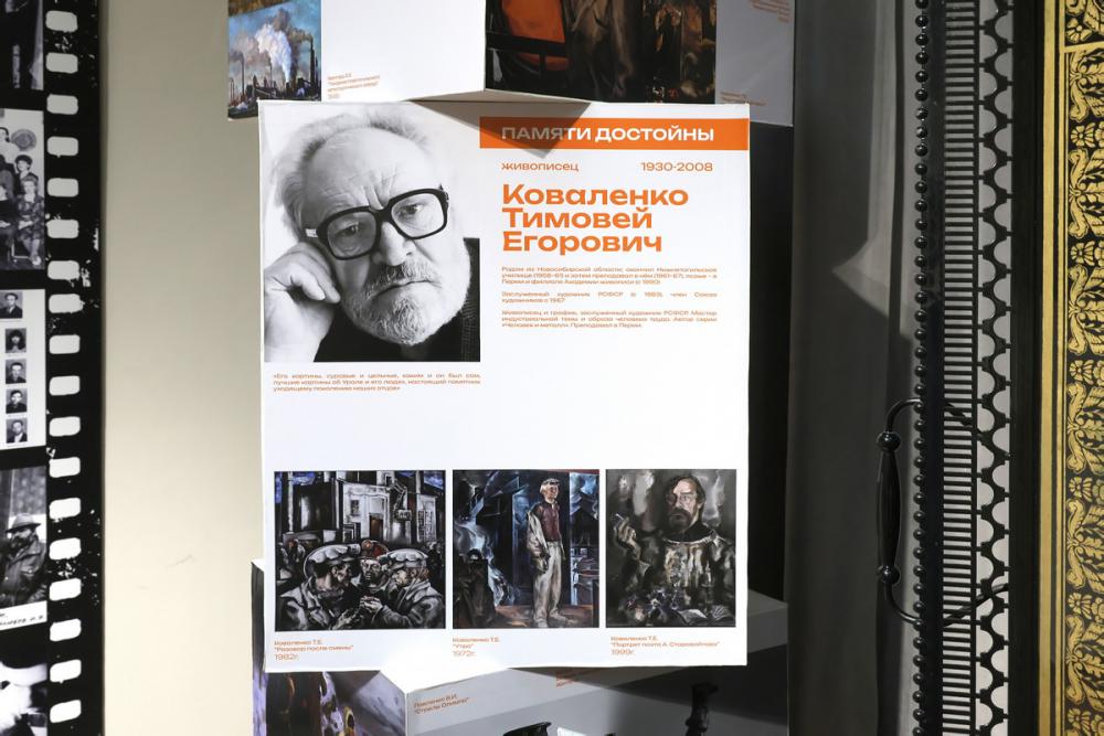 В Нижнем Тагиле празднуют 80-летие Уральского колледжа прикладного искусства и дизайна (филиал) ФГБОУ ВО «РГХПУ им. С.Г. Строганова» В Нижнем Тагиле празднуют 80-летие Уральского колледжа прикладного искусства и дизайна (филиал) ФГБОУ ВО «РГХПУ им. С.Г. Строганова»