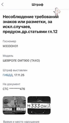    Chevrolet Tahoe        333 &quot;&quot;   BMW G30,       