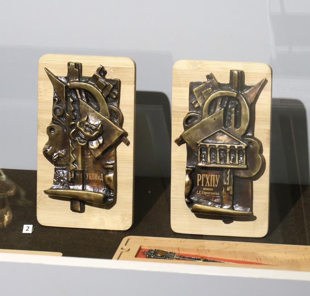 В Нижнем Тагиле празднуют 80-летие Уральского колледжа прикладного искусства и дизайна (филиал) ФГБОУ ВО «РГХПУ им. С.Г. Строганова» В Нижнем Тагиле празднуют 80-летие Уральского колледжа прикладного искусства и дизайна (филиал) ФГБОУ ВО «РГХПУ им. С.Г. Строганова»