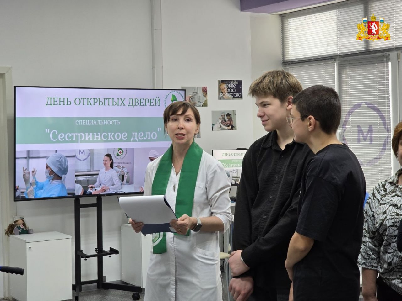 Знакомство с важной профессией Знакомство с важной профессией