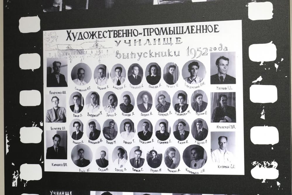 В Нижнем Тагиле празднуют 80-летие Уральского колледжа прикладного искусства и дизайна (филиал) ФГБОУ ВО «РГХПУ им. С.Г. Строганова» В Нижнем Тагиле празднуют 80-летие Уральского колледжа прикладного искусства и дизайна (филиал) ФГБОУ ВО «РГХПУ им. С.Г. Строганова»