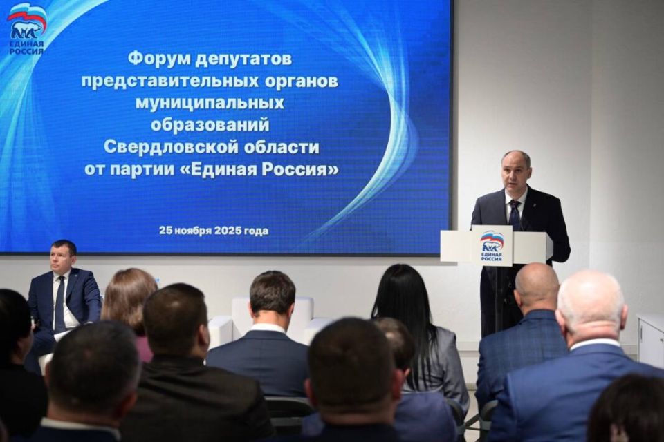 Губернатор Свердловской области, секретарь регионального отделения «Единой России» Денис Паслер и депутаты представительных органов муниципальных образований от партии «Единая Россия» обсудили задачи, которые необходимо...