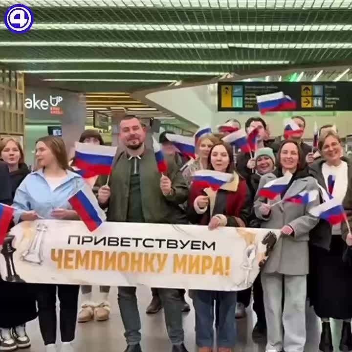 В Кольцово сегодня встречали мировую звезду — Лею Гарифуллину, чемпионку мира по шахматам
