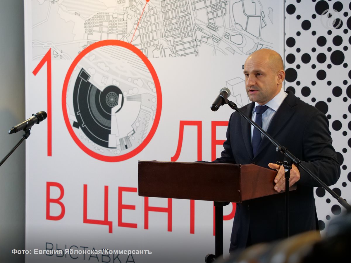 Празднование юбилея Ельцин-центра началось с открытия выставки «10 лет в Центре», посвященной истории зарождения и создания Президентского центра Бориса Ельцина Празднование юбилея Ельцин-центра началось с открытия выставки «10 лет в Центре», посвященной истории зарождения и создания Президентского центра Бориса Ельцина