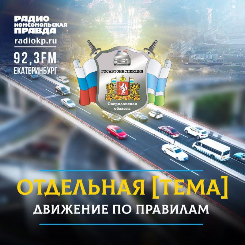 Как комплексы автоматической фиксации нарушений помогают предотвратить ДТП