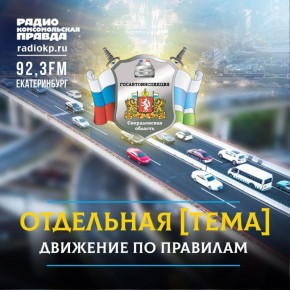 Как комплексы автоматической фиксации нарушений помогают предотвратить ДТП