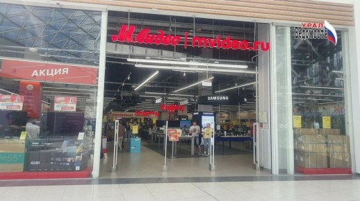 Бывший директор «М.Видео» предстанет перед судом за хищение