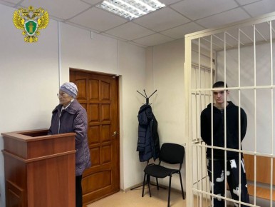 В Верхней Пышме вынесен приговор студенту за хищение у 91-летней пенсионерки свыше 540 тыс