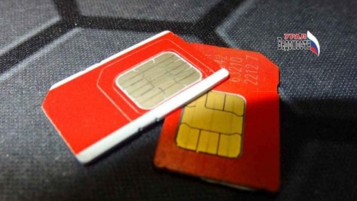 Как быстро вернуть себе связь после возвращения из-за границы? Рассказали ниже!