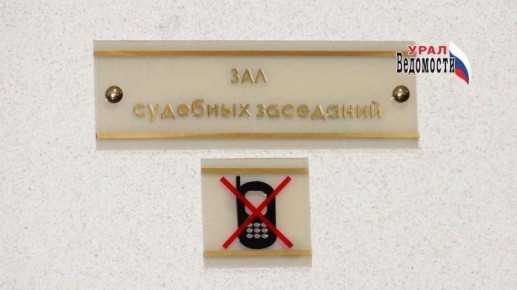 Талицкий покупатель отсудил у «М.видео» 70 тысяч за бракованный самокат