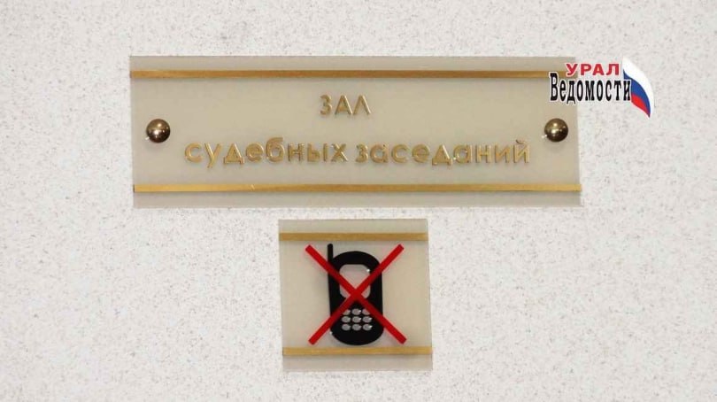 Талицкий покупатель отсудил у «М.видео» 70 тысяч за бракованный самокат