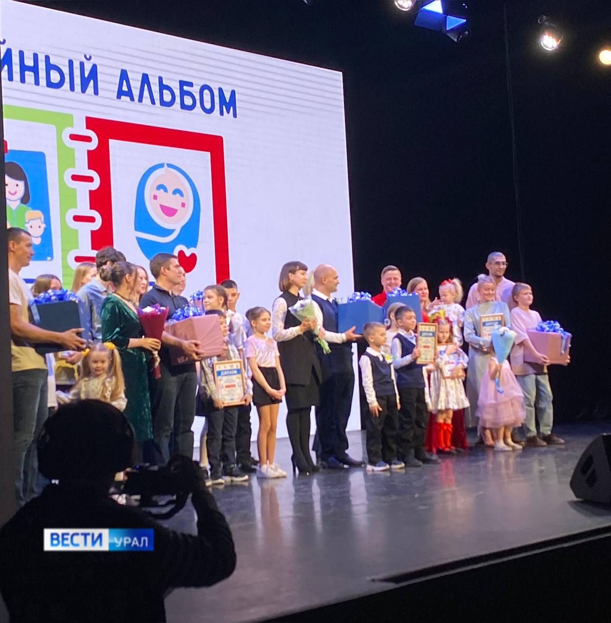 В Свердловской области выбрали "Семью года" В Свердловской области выбрали "Семью года"