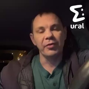 "Позорный химик, иди в армию"