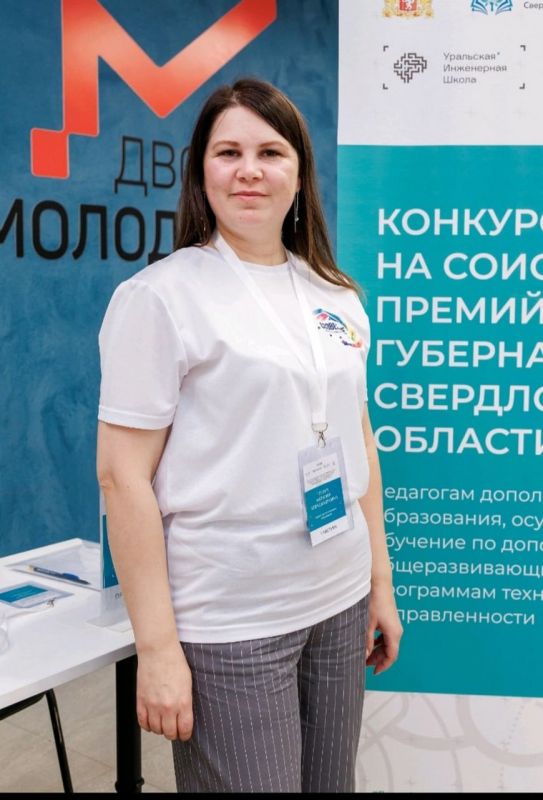 Денис Паслер присудил губернаторские премии свердловским педагогам дополнительного образования технической направленности