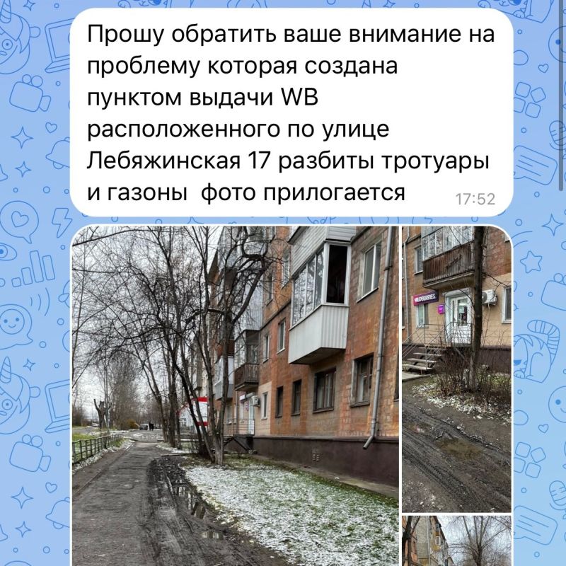 В Нижнем Тагиле усилят контроль за пунктами выдачи заказов!