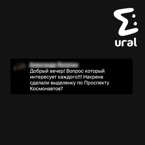 Губернатор провёл свою первую прямую линию в Свердловской области