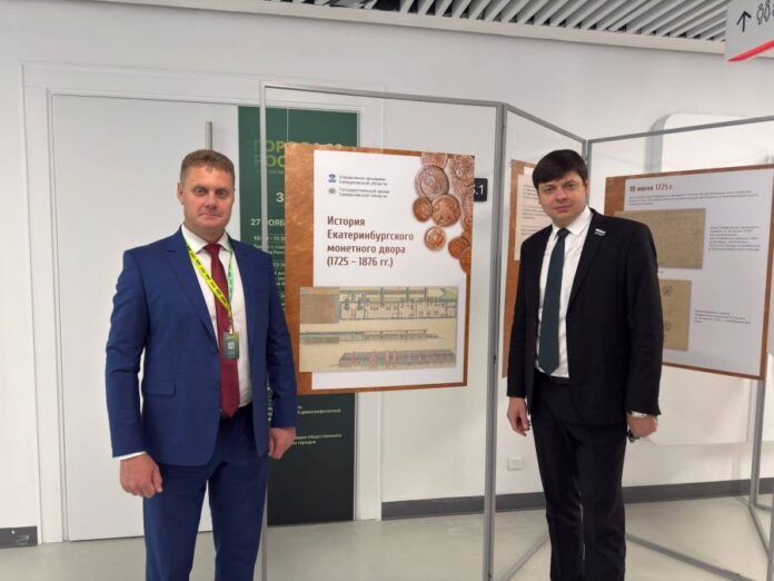 Архивная служба Свердловской области представила выставку документов об истории Екатеринбургского монетного двора XVIII и XIX веков