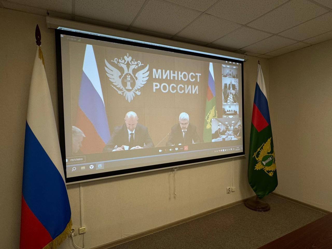 Состоялось заседание Координационного совета при Главном управлении Минюста России по Свердловской области Состоялось заседание Координационного совета при Главном управлении Минюста России по Свердловской области