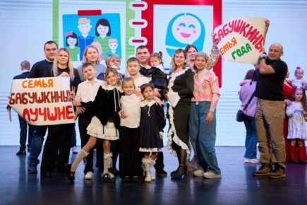 В Свердловской области подвели итоги регионального конкурса «Семья года»