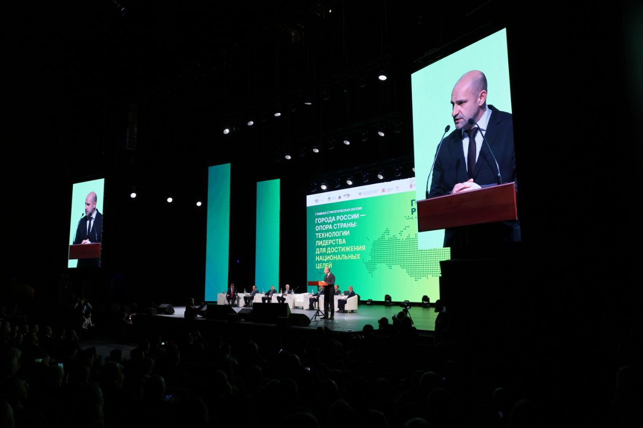 Артём Жога: В Екатеринбурге проходит форум "Города России" Артём Жога: В Екатеринбурге проходит форум "Города России"