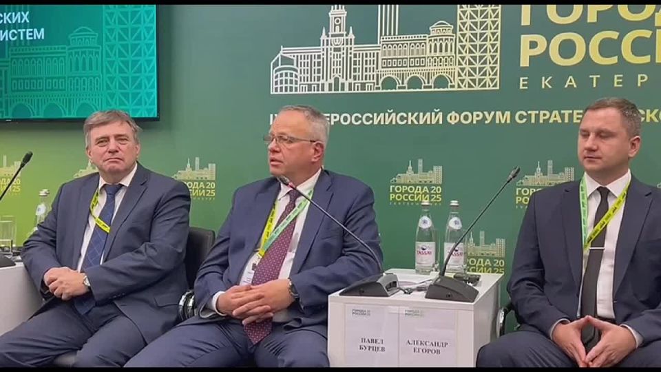 Начальник СвЖД Павел Бурцев выступил экспертом на общероссийском форуме стратегического развития «Города России: технологии лидерства»