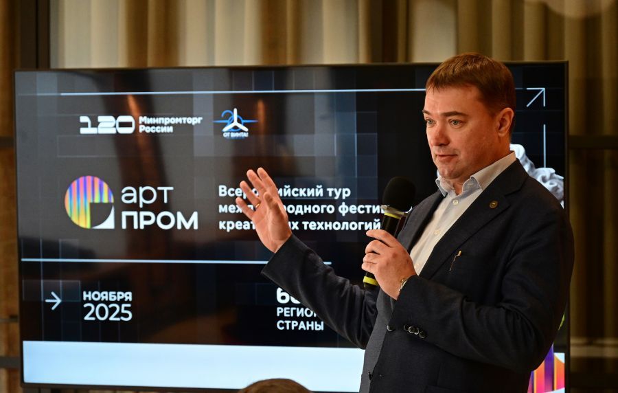 Авторы успешных практик развития креативных индустрий в Свердловской области показали свои проекты на региональном этапе технофорума «АртПром» в Екатеринбурге