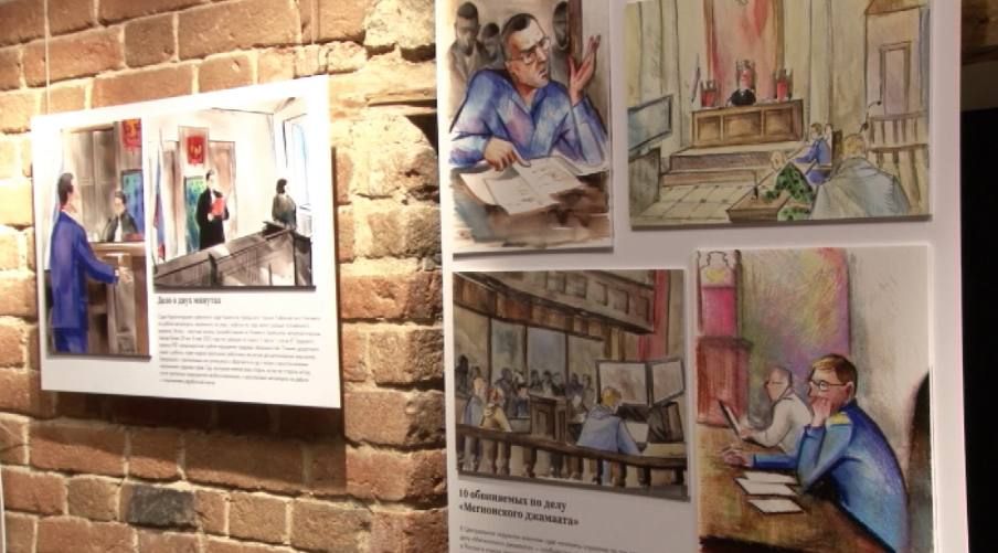 1234В Екатеринбурге открылась выставка судебных скетчей