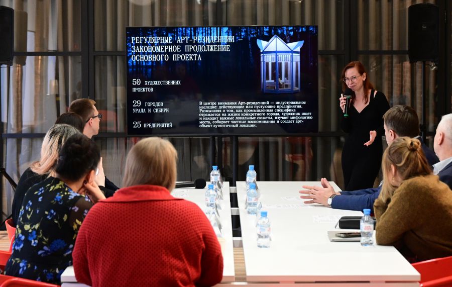 Авторы успешных практик развития креативных индустрий в Свердловской области показали свои проекты на региональном этапе технофорума «АртПром» в Екатеринбурге Авторы успешных практик развития креативных индустрий в Свердловской области показали свои проекты на региональном этапе технофорума «АртПром» в Екатеринбурге