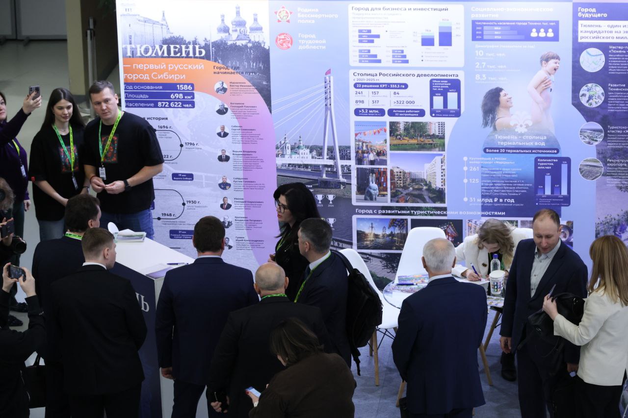 Артём Жога: В Екатеринбурге проходит форум "Города России" Артём Жога: В Екатеринбурге проходит форум "Города России"