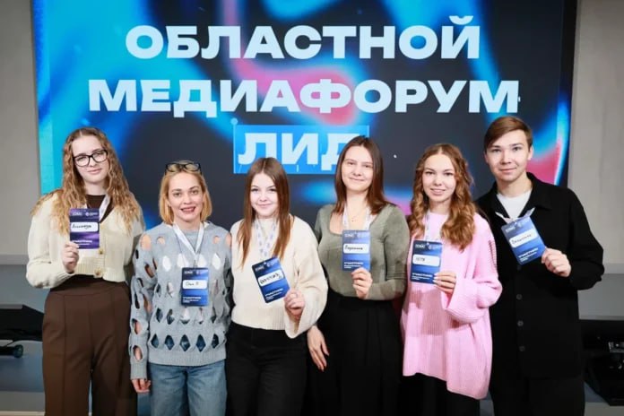 В молодежном кластере «Салют» в Екатеринбурге открылся форум «ЛИД», объединивший журналистов, медиаспециалистов и представителей молодежных медиацентров Свердловской области