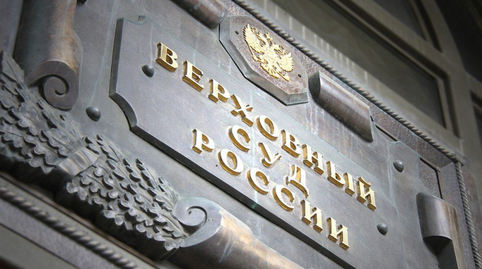 Верховный суд решит, должны ли брокеры отвечать за убытки наследников