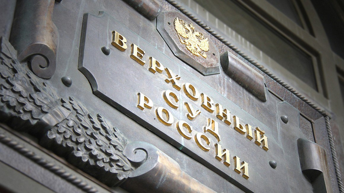 Верховный суд решит, должны ли брокеры отвечать за убытки наследников