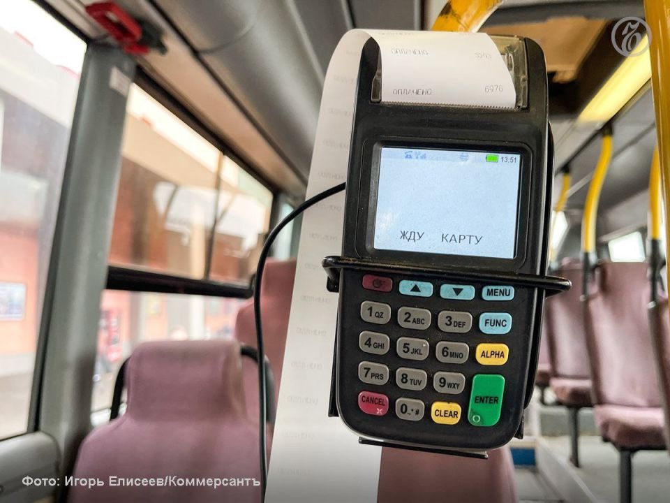 На форуме «Города России» в Екатеринбурге предложили автоматически списывать оплату проезда в общественном транспорте