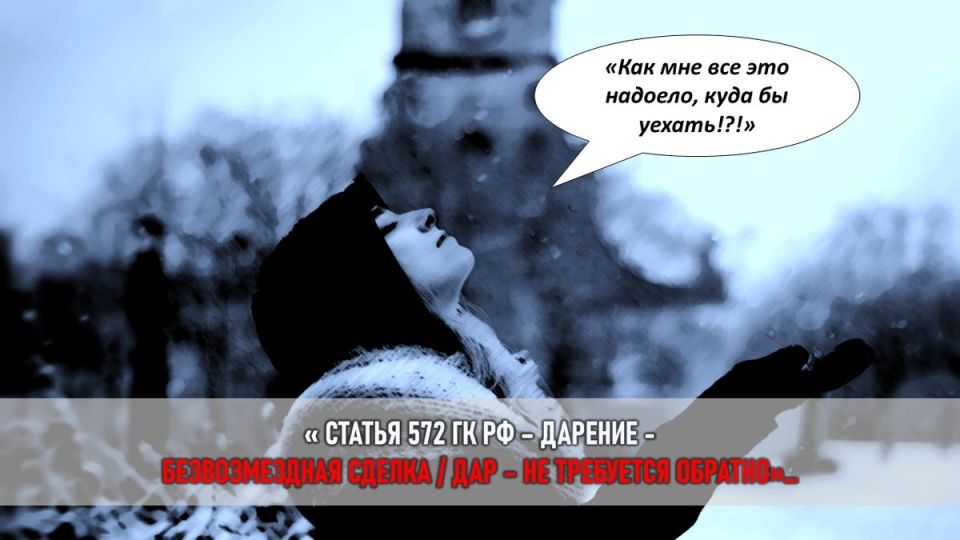 Разрыв свадьбы: как одна невеста изменила все за месяц до ЗАГСа