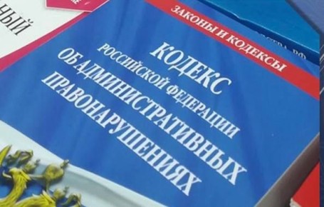 По постановлению прокуратуры глава Петрокаменской территориальной администрации оштрафована за ненадлежащее выполнение обязанностей по содержанию автомобильных дорог