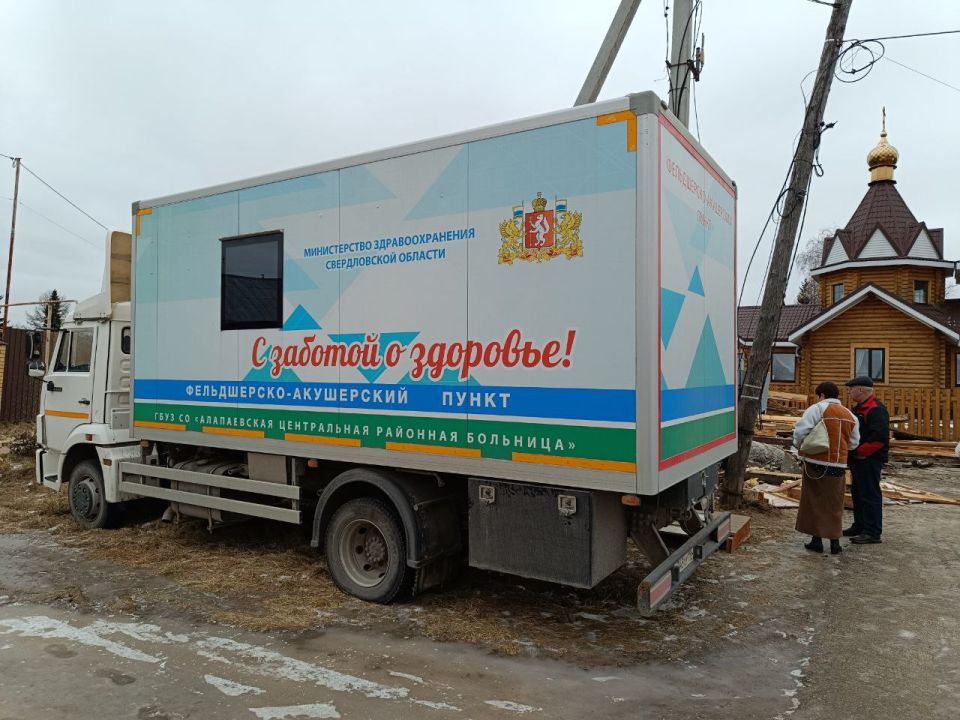 Хорошие новости из Становой Благодаря активной реакции жителей и вниманию СМИ, в поселке начал работу мобильный ФАП