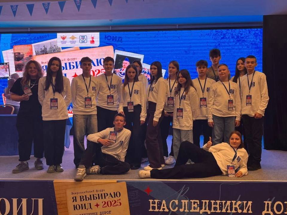 Еженедельные новости ЮИД. 22–28 ноября Эта неделя стала по-настоящему яркой и насыщенной для юных инспекторов движения! Самые активные представители регионов побывали на Всероссийском форуме «Я выбираю ЮИД» Еженедельные новости ЮИД. 22–28 ноября Эта неделя стала по-настоящему яркой и насыщенной для юных инспекторов движения! Самые активные представители регионов побывали на Всероссийском форуме «Я выбираю ЮИД»