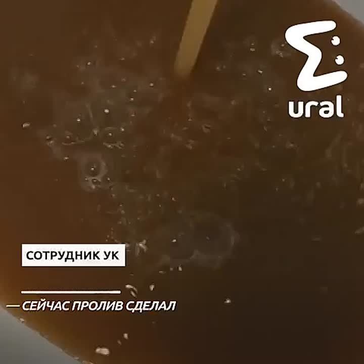 Прыщи от жёлтой воды с песком вылезают у жителей екатеринбургского ЖК "Исеть Парк"