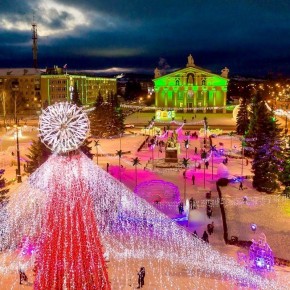 Внимание! Управление городским хозяйством информирует