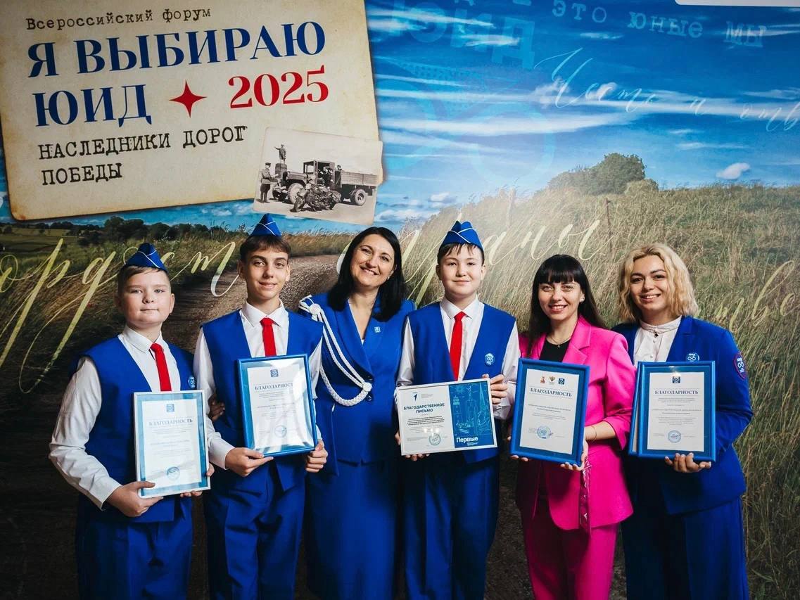 Еженедельные новости ЮИД. 22–28 ноября Эта неделя стала по-настоящему яркой и насыщенной для юных инспекторов движения! Самые активные представители регионов побывали на Всероссийском форуме «Я выбираю ЮИД» Еженедельные новости ЮИД. 22–28 ноября Эта неделя стала по-настоящему яркой и насыщенной для юных инспекторов движения! Самые активные представители регионов побывали на Всероссийском форуме «Я выбираю ЮИД»