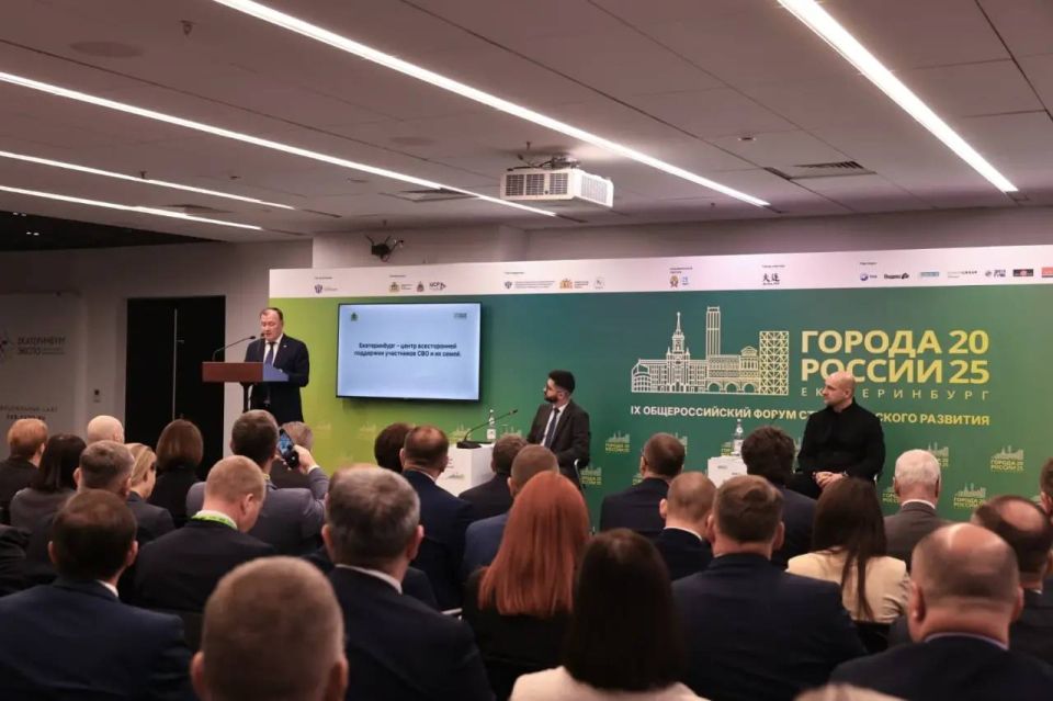 Алексей Орлов: На полях форума стратегического развития «Города России» прошёл Совет по развитию местного самоуправления при полномочном представителе Президента России в УрФО