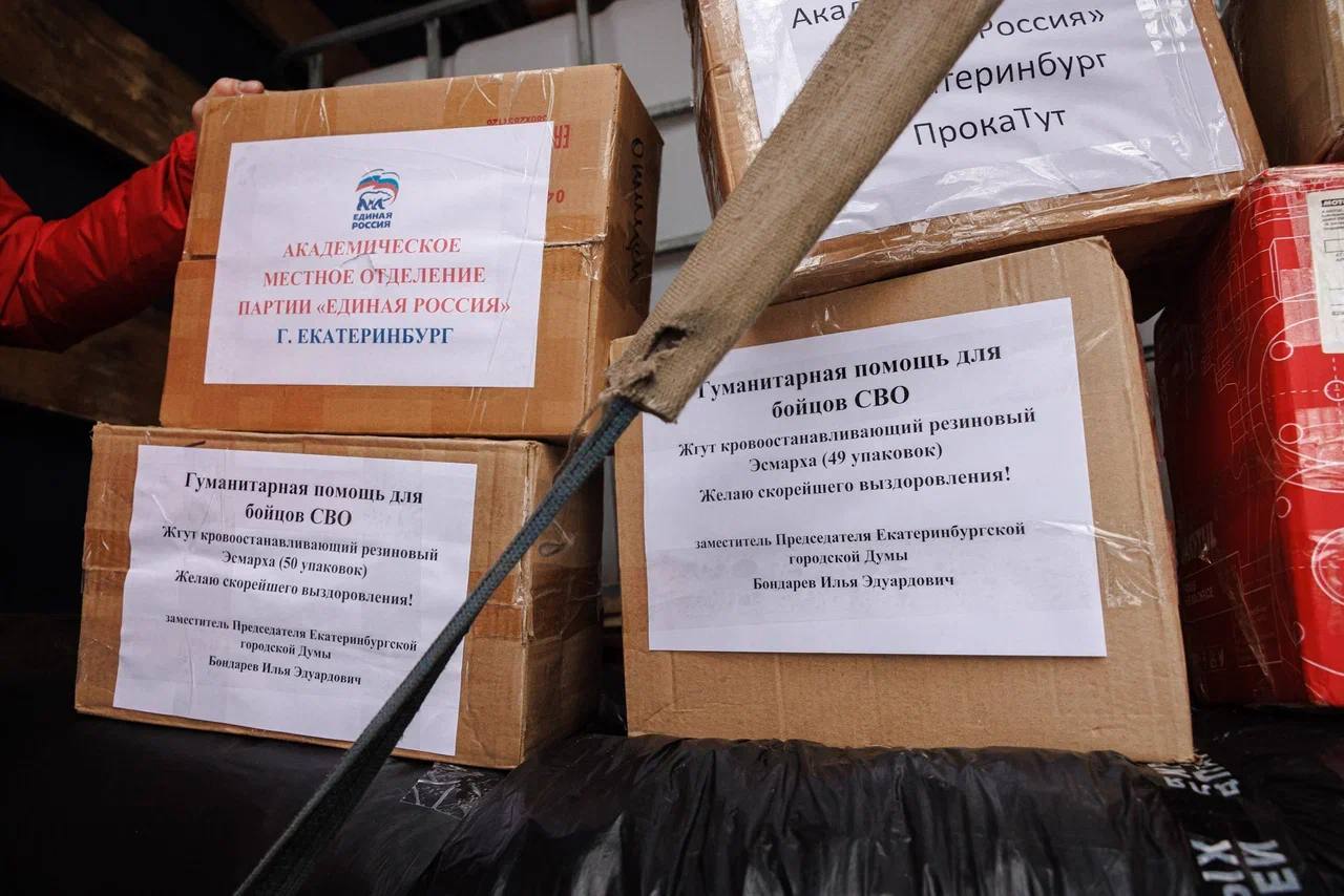 Денис Паслер сообщил об отправке гуманитарного груза в зону СВО и новогодних подарков в подшефный Тельмановский муниципальный округ ДНР Денис Паслер сообщил об отправке гуманитарного груза в зону СВО и новогодних подарков в подшефный Тельмановский муниципальный округ ДНР