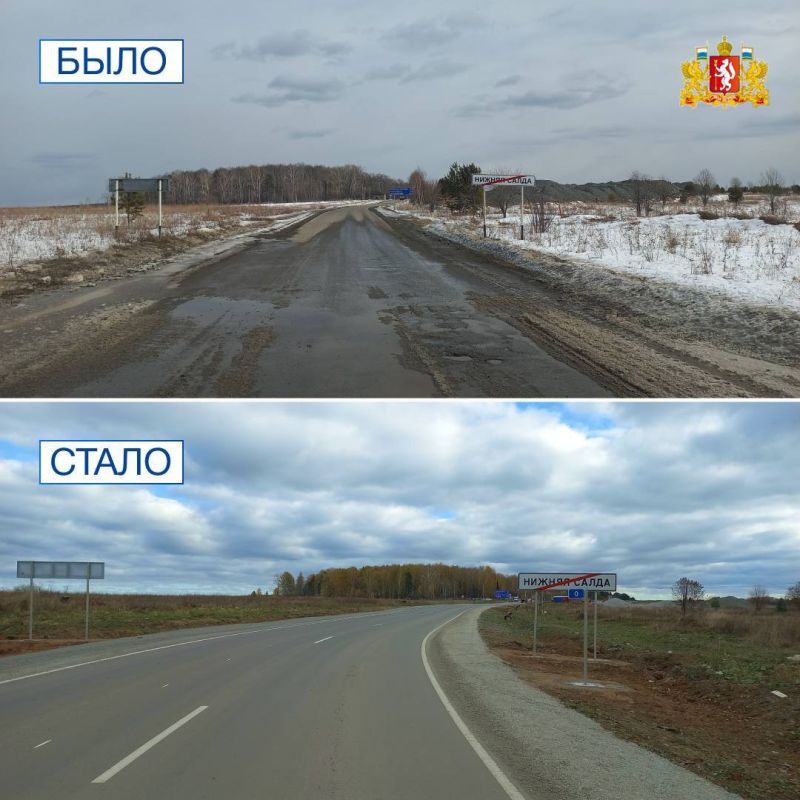 Денис Паслер сообщил о вводе в эксплуатацию одного из самых протяжённых участков дороги, отремонтированных в 2025 году по нацпроекту