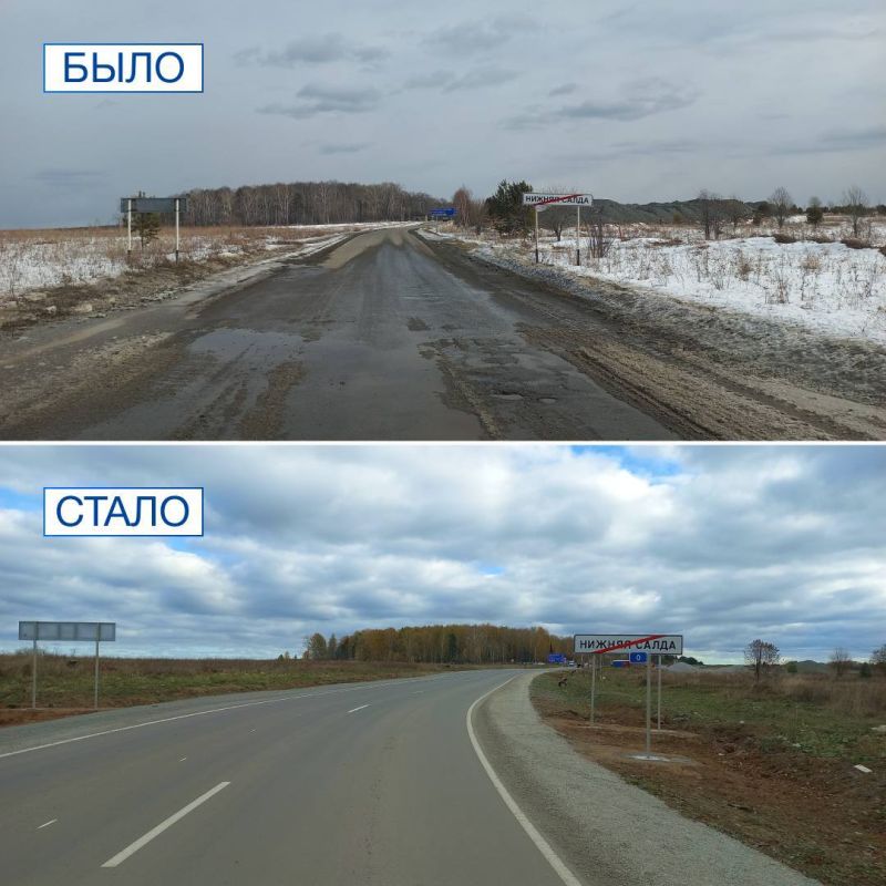 Ремонт первого участка автодороги Нижняя Салда-Алапаевск завершен